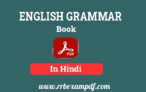 Read more about the article English Grammar book pdf