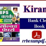 kiran ibps clerk book pdf