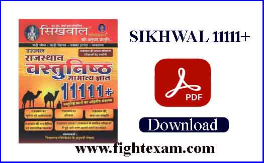 SIKHWAL 1111+ RAJASTHAN GK BOOK PDF