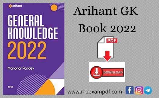 arihant general knowledge 2022 pdf