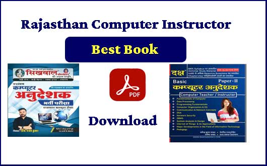 rajasthan computer instructor best book