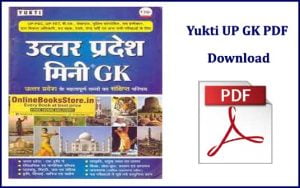 Read more about the article Yukti UP GK Book PDF Download