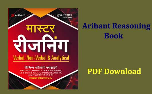 Arihant Reasoning Book PDF 