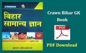 Read more about the article Crown bihar gk book pdf Download
