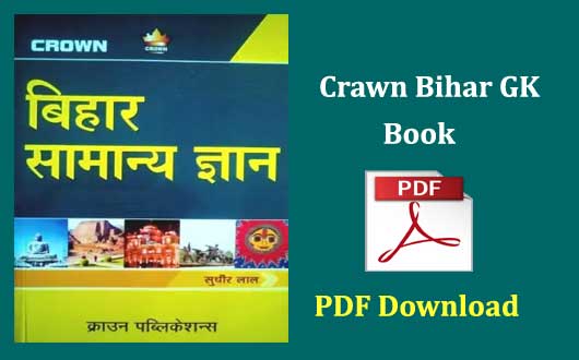 Crown bihar gk book pdf free download