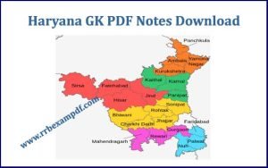 Read more about the article Haryana GK PDF 2023 Notes Download हरियाणा सामान्य ज्ञान