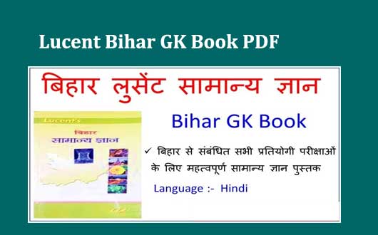 Lucent Bihar GK Book PDF Download