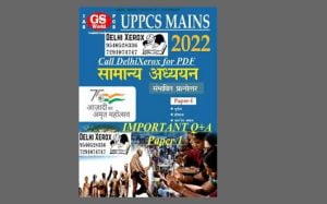 Read more about the article UP PCS GK Pariksha Capsule by GS World PDF