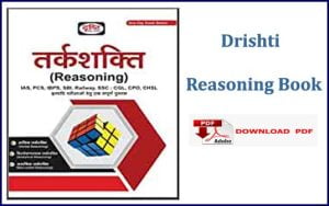 Drishti Reasoning book pdf