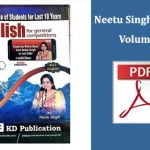 neetu singh english book pdf
