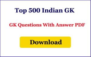 Read more about the article GK 500 Questions And Answers PDF Download