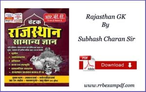 Read more about the article RBD Chetak Rajasthan GK Book PDF Free Download
