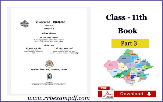 Rajasthan Adhyayan NCERT Class 11 Book PDF