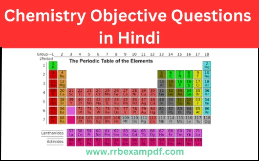 Chemistry Objective Questions in Hindi