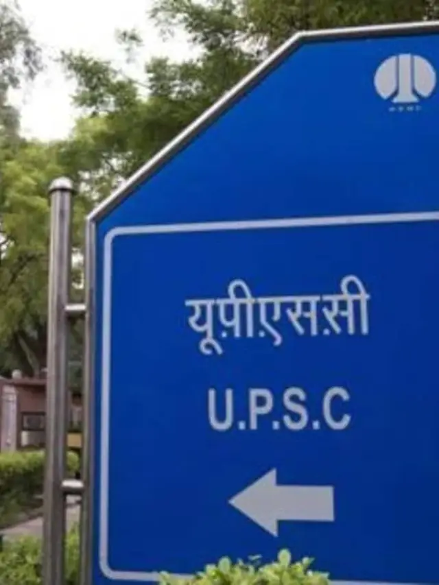 Tips For Clear the exam of UPSC