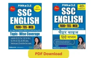 Read more about the article Pinnacle SSC English 7600+ TCS MCQ PDF Latest Edition
