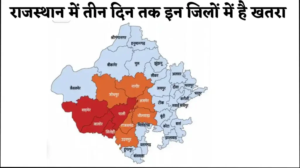 heavy rain in Rajasthan map