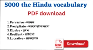 Read more about the article 5000 the Hindu vocabulary pdf download
