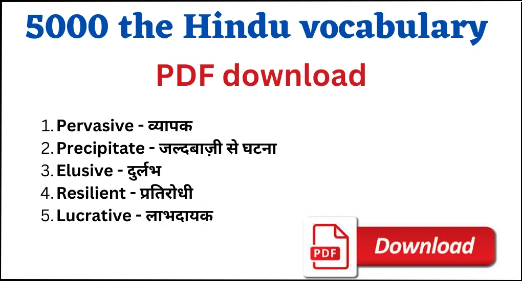 5000 the Hindu vocabulary pdf download