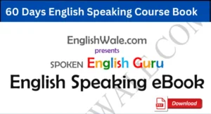 Read more about the article 60 days English Speaking Course pdf