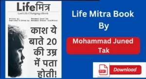 Read more about the article Life Mitra Book Pdf By Mohammad Juned Tak