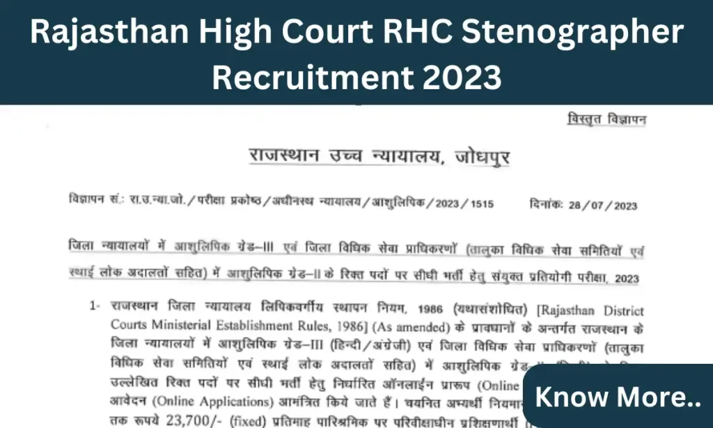 Rajasthan High Court RHC Stenographer Recruitment 2023