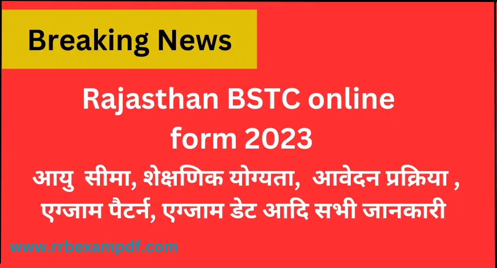 Rajasthan BSTC 2023 Online form