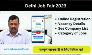Read more about the article Delhi Rojgar Mela 2023: Delhi Job Fair Registration online, दिल्ली रोजगार मेला