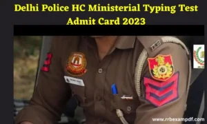 Read more about the article Delhi Police HC Ministerial Typing Test Admit Card जारी, जाने कब होगा आपका टेस्ट