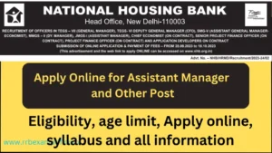 Read more about the article NHB Recruitment 2023 Assistant Manager and Other Posts
