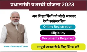 Read more about the article PM YASASVI Scheme 2023 Online Registration yet.nta.ac.in प्रधानमंत्री यशस्वी योजना