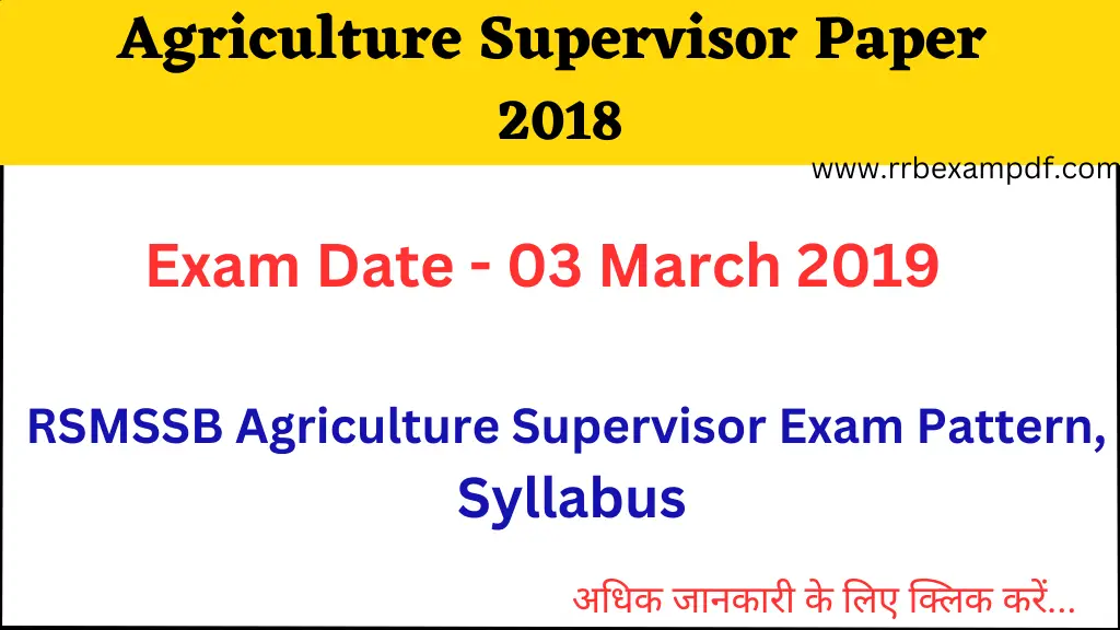 Agriculture Supervisor Paper 2018