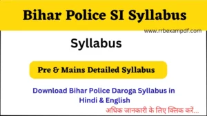 Read more about the article Bihar Police SI Syllabus
