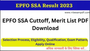 Read more about the article EPFO SSA Result 2023 Tier-1 Merit List and Cutoff PDF