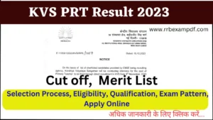 Read more about the article KVS PRT Result 2023 जारी, Download Merit List and Cut off PDF