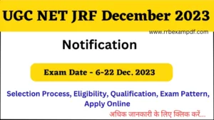 Read more about the article UGC NET JRF December 2023 Notification OUT