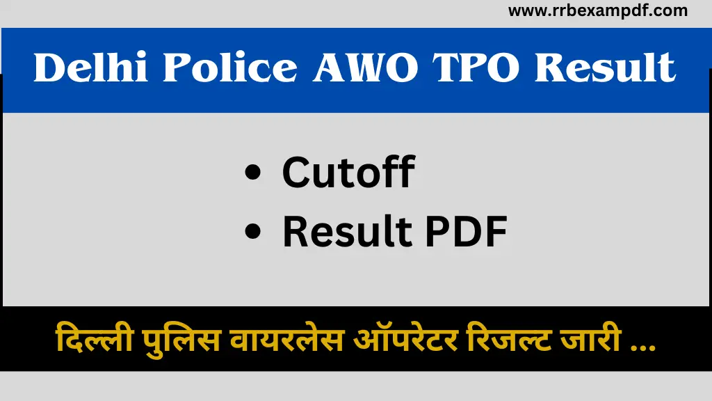 Delhi Police HC AWO TPO Results