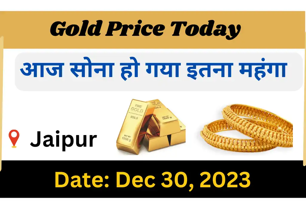 Gold Price Today in Jaipur