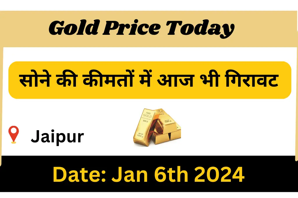 Gold Price Today in Jaipur 6th Jan 