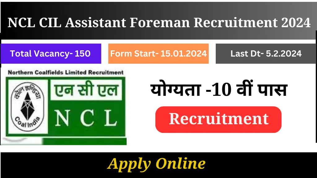 NCLCIL Assistant Foreman Recruitment 2024